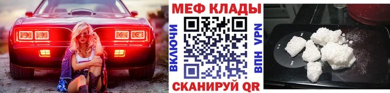 Где купить наркотики Красный Сулин Гашиш  МАРИХУАНА  Alpha PVP  АМФЕТАМИН  Меф мяу мяу 