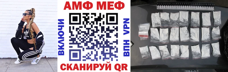 как найти наркотики  Красный Сулин  АМФ 97% 