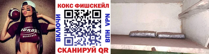 КОКАИН 97%  hydra зеркало  Красный Сулин 