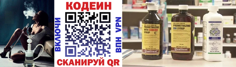 Кодеин напиток Lean (лин)  где найти наркотики  Красный Сулин 