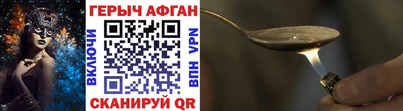 ГЕРОИН гречка  гидра как войти  Красный Сулин 