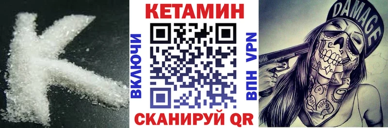 КЕТАМИН VHQ  Красный Сулин 
