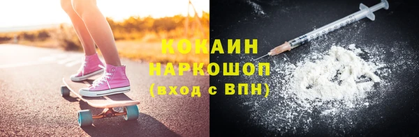 каннабис Богородицк