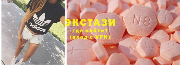 каннабис Богородицк