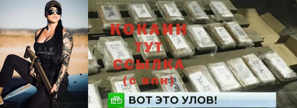 каннабис Богородицк