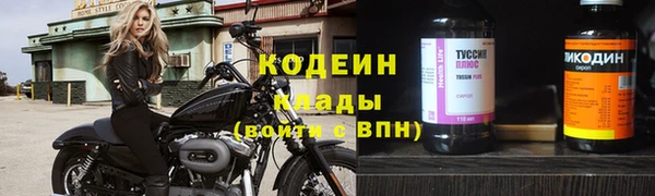экстази Белоозёрский