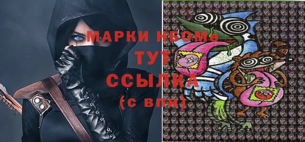 первитин Строитель