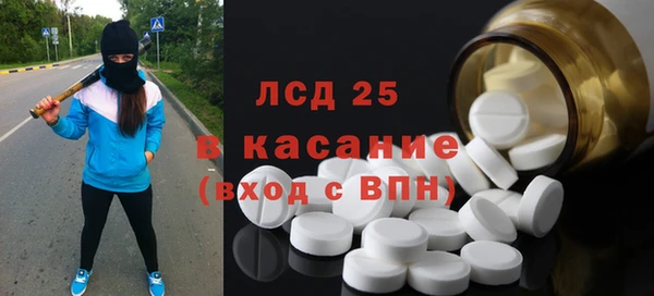 mdpv Богородск