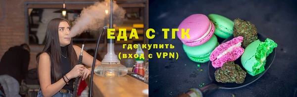 каннабис Богородицк