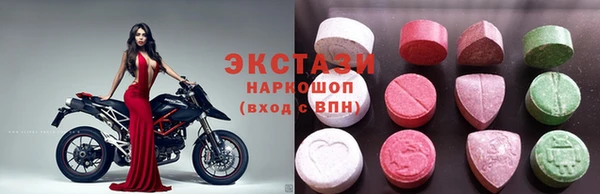 каннабис Богородицк