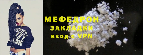 прущие крисы Богданович