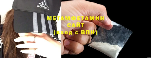 марки nbome Беломорск