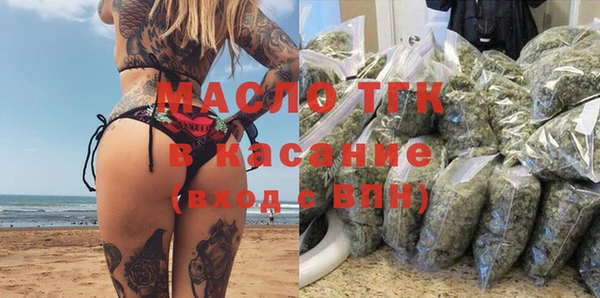 прущие крисы Богданович