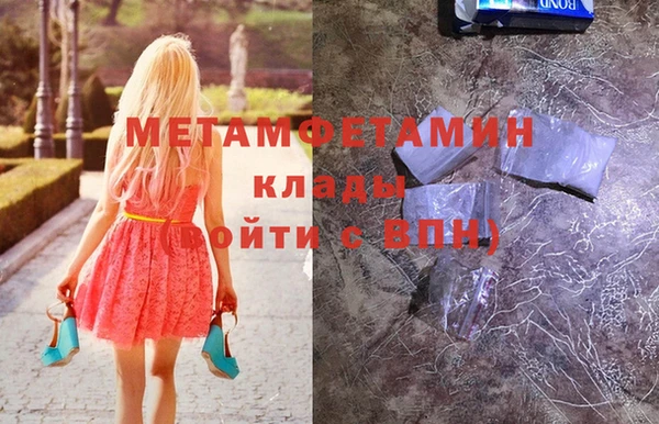 мет Струнино
