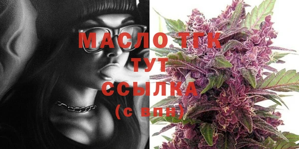 прущий лед Ступино