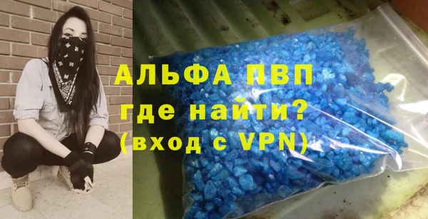 прущие крисы Богданович