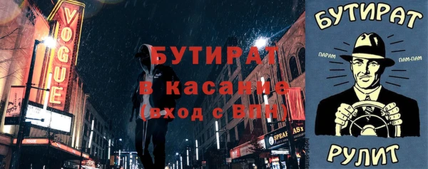 каннабис Богородицк