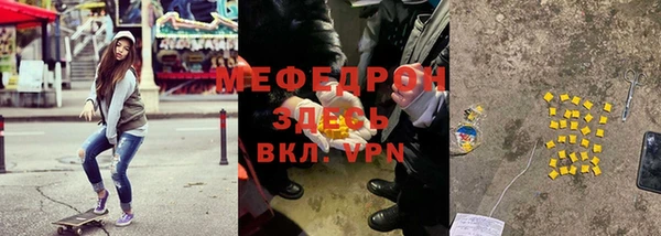 прущие крисы Богданович