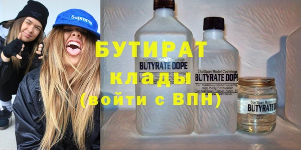 первитин Строитель