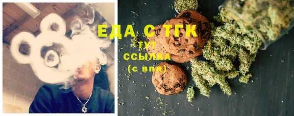 мет Белокуриха