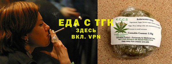 первитин Строитель