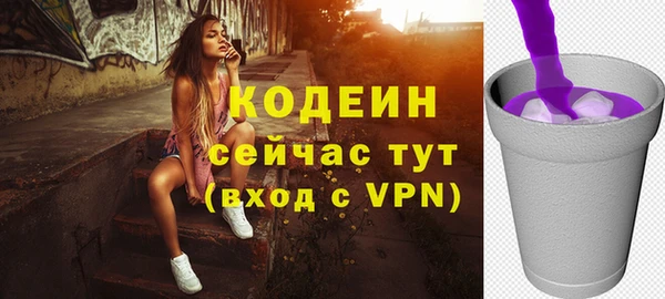 мет Струнино