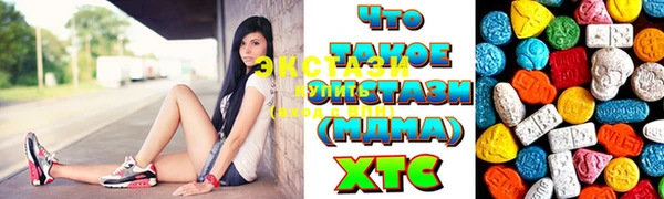 прущий лед Ступино