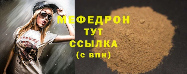 каннабис Богородицк