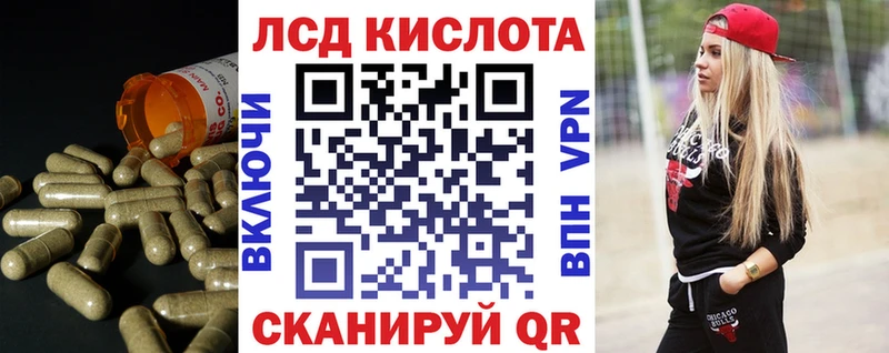 мега маркетплейс  Красный Сулин  ЛСД экстази кислота 