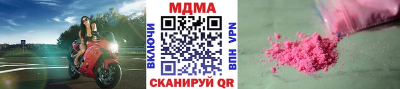 MDMA молли Красный Сулин