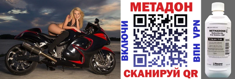 Метадон VHQ  Красный Сулин 