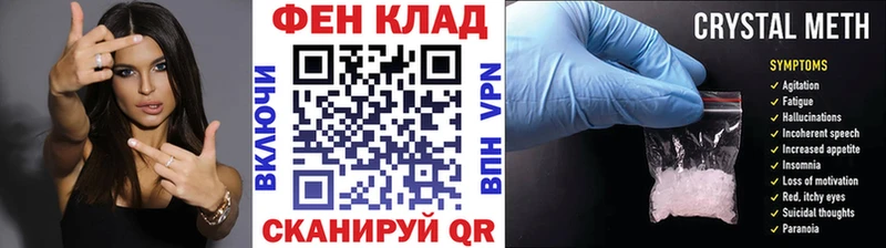 MEGA рабочий сайт  Красный Сулин  Метамфетамин Methamphetamine 