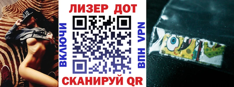 Марки 25I-NBOMe 1,5мг Красный Сулин