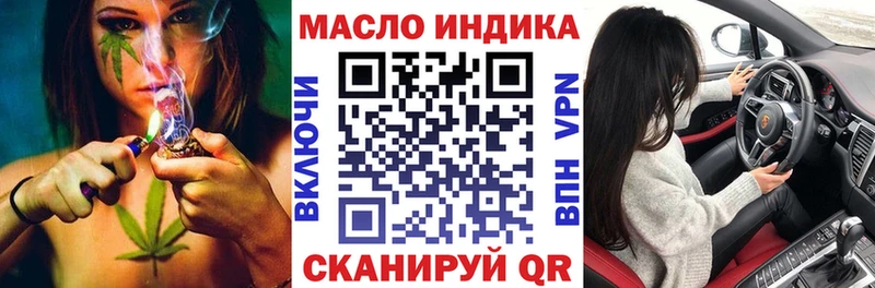 Дистиллят ТГК Wax  продажа наркотиков  Красный Сулин 